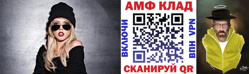 Амфетамин Premium  Ханты-Мансийск 