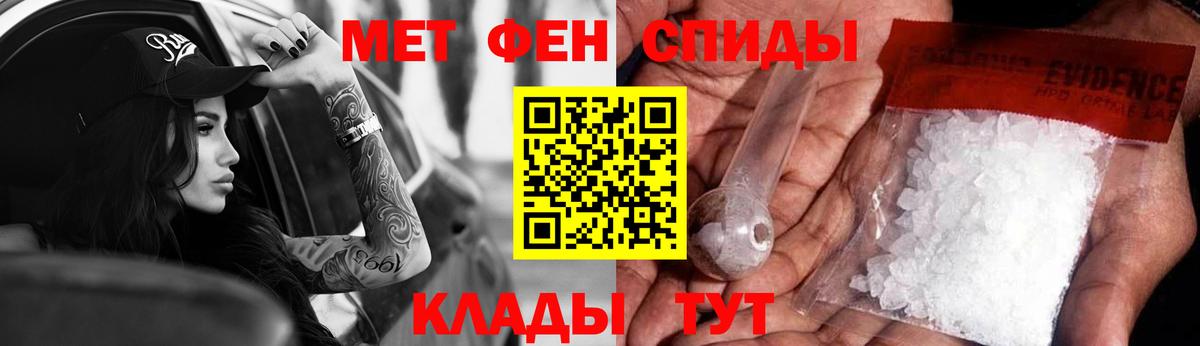 Амфетамин  АМФЕТАМИН Розовый  АМФ  Ханты-Мансийск  Вход с VPN 