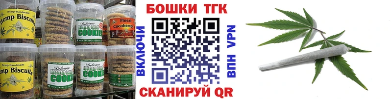 omg онион  Ханты-Мансийск  Canna-Cookies конопля  где купить  