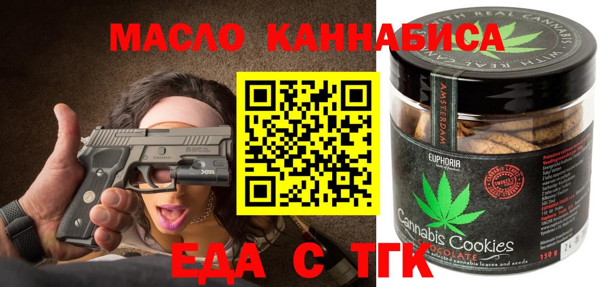 Ханты-Мансийск  Canna-Cookies конопля  Вход с VPN 
