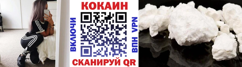 КОКАИН Fish Scale  Ханты-Мансийск 