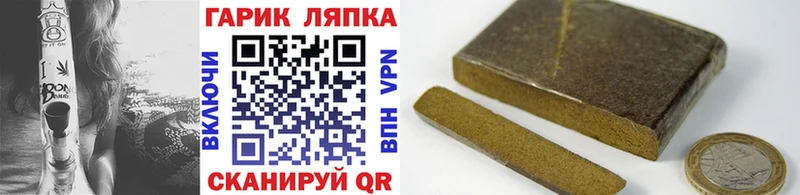 наркотики  Ханты-Мансийск  ГАШ ice o lator 