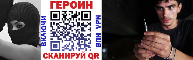 Героин Афган  Ханты-Мансийск 