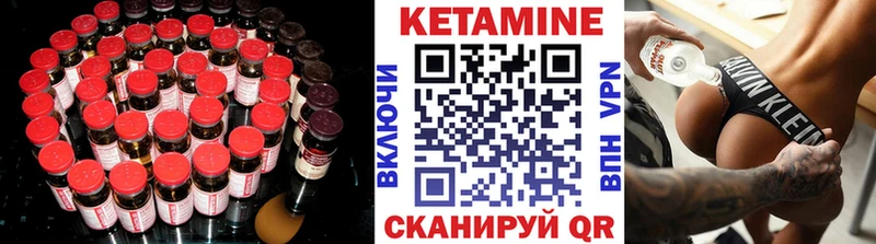 Кетамин ketamine  купить   Ханты-Мансийск 