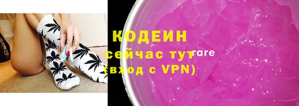 марихуана Тихорецк