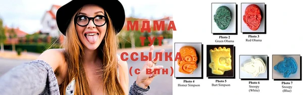 марихуана Тихорецк