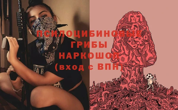 марихуана Тихорецк
