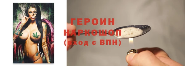 марихуана Тихорецк