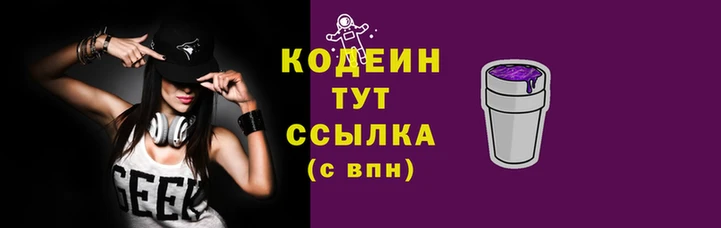 хмурый Тобольск