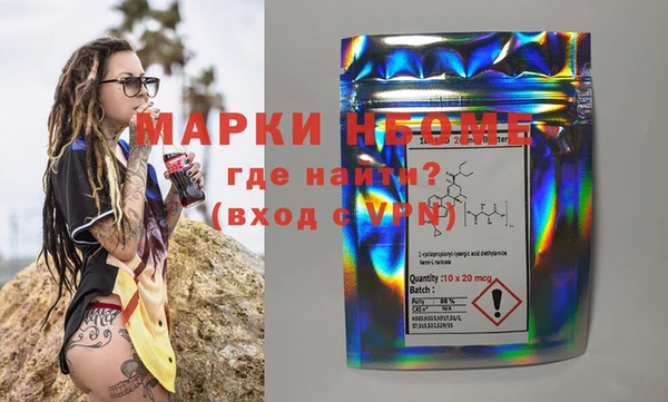 марихуана Тихорецк