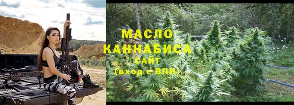 марихуана Тихорецк