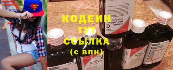 марихуана Тихорецк