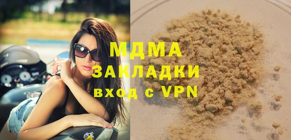 марихуана Тихорецк
