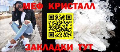 бутират Рузаевка