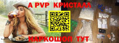 бутират Рузаевка