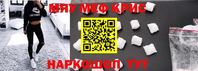 дмт Рыбинск