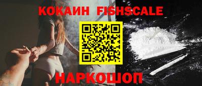 дмт Рыбинск