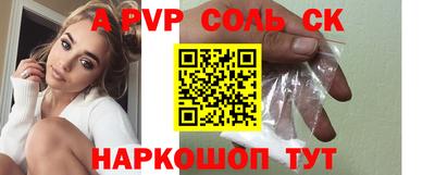бутират Рузаевка
