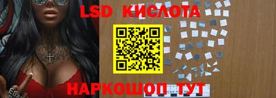 бутират Рузаевка