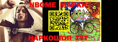 бутират Рузаевка