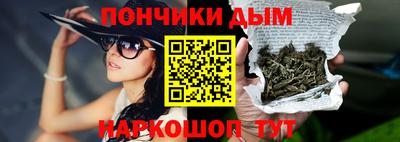 бутират Рузаевка