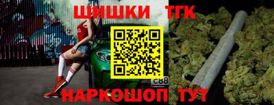 бутират Рузаевка