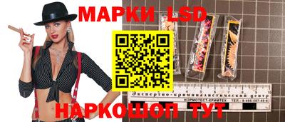 дмт Рыбинск