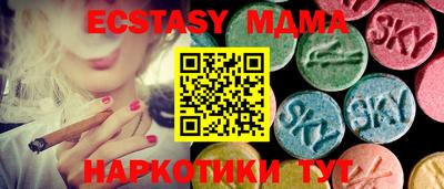 бутират Рузаевка