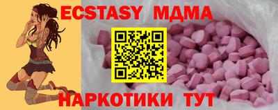 бутират Рузаевка