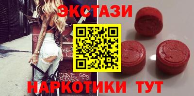 бутират Рузаевка