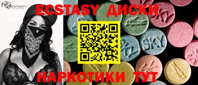 дмт Рыбинск