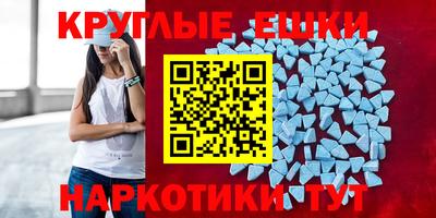 бутират Рузаевка