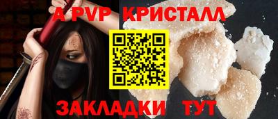 бутират Рузаевка