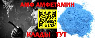 бутират Рузаевка