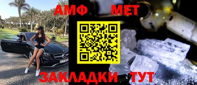 бутират Рузаевка