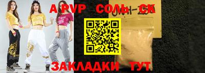 дмт Рыбинск