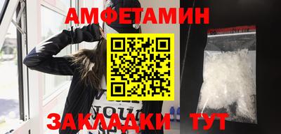 бутират Рузаевка