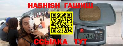бутират Рузаевка