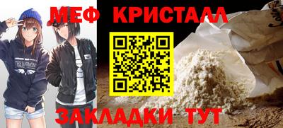 бутират Рузаевка