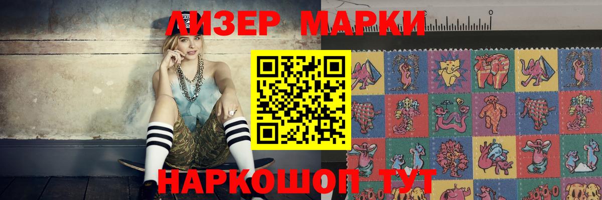 LSD-25 экстази кислота Ханты-Мансийск