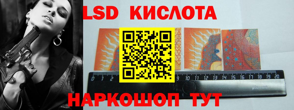 MEGA зеркало  LSD-25 экстази ecstasy  Лсд 25 экстази кислота  Вход с VPN  Ханты-Мансийск 