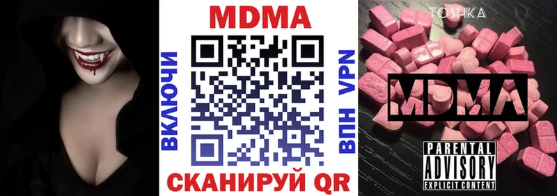 МДМА crystal сайты даркнета состав Ханты-Мансийск купить наркоту