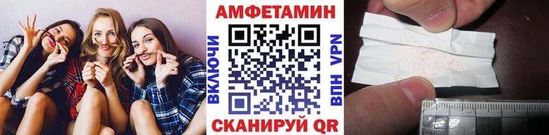 MEGA маркетплейс где можно купить наркотик Ханты-Мансийск Метамфетамин пудра