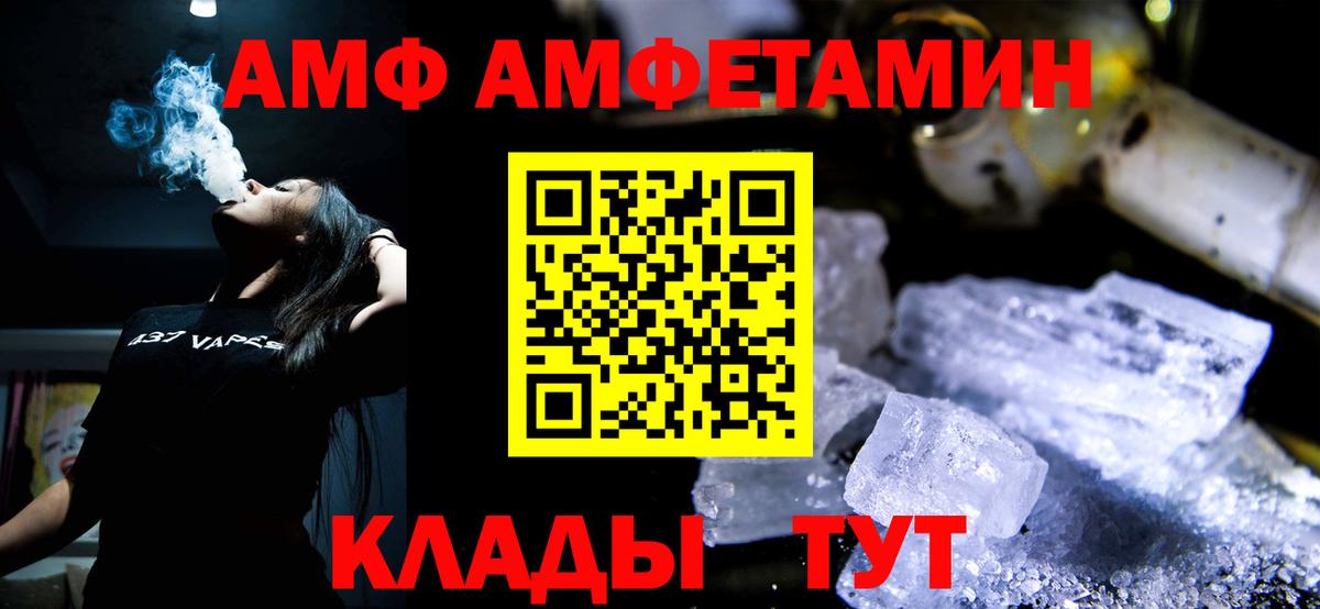 Метамфетамин пудра  Вход с VPN  Ханты-Мансийск  Метамфетамин пудра 