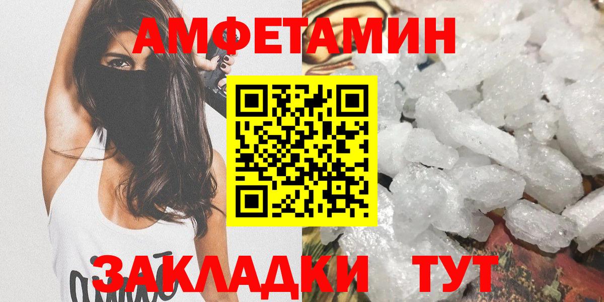 Метамфетамин кристалл Ханты-Мансийск