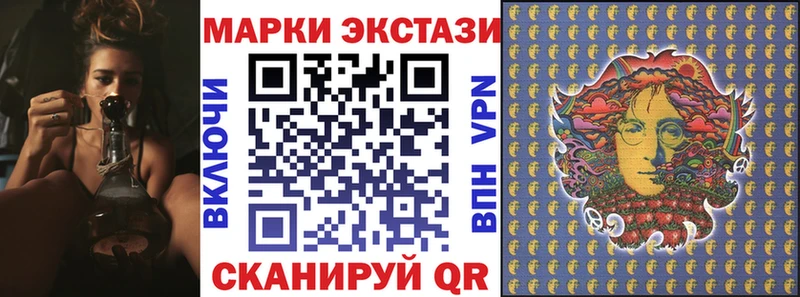 Марки 25I-NBOMe 1500мкг  блэк спрут маркетплейс  Ханты-Мансийск 