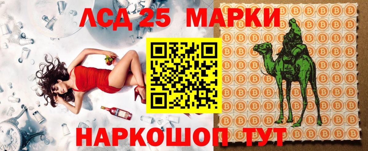 где можно купить наркотик  Марки NBOMe 1500мкг  Вход с VPN  Ханты-Мансийск  Марки N-bome 