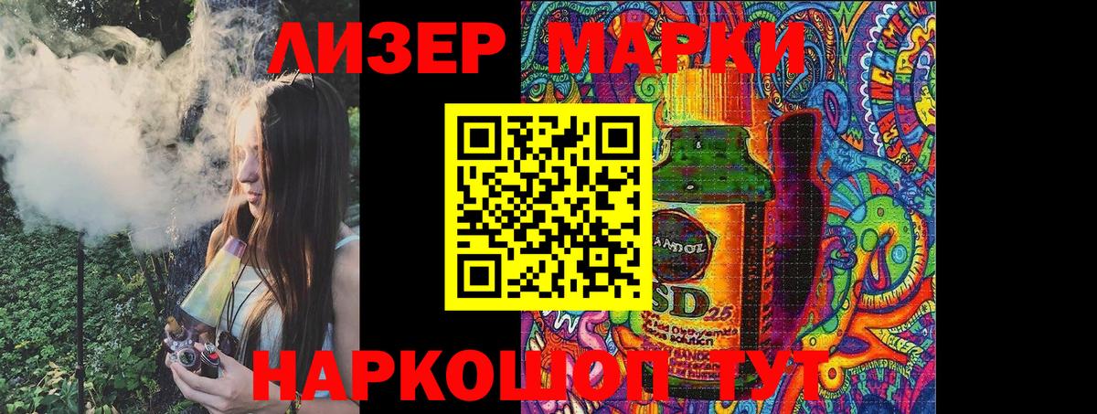 Марки N-bome 1500мкг Ханты-Мансийск