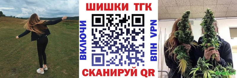 Бошки марихуана планчик  дарк нет состав  Ханты-Мансийск 