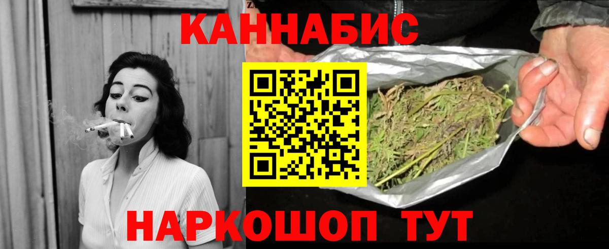 Канабис тримм Ханты-Мансийск